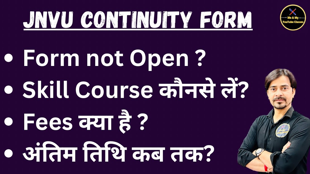 Jnvu Continuity Form:- फॉर्म कैसे भरें, कौनसी Subject और स्किल कोर्स Select करें ,Syllabus क्या है?