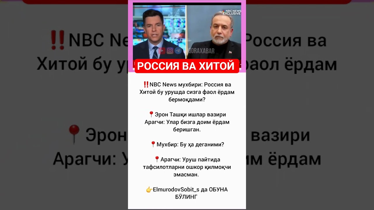 kanalimiz rivoji uchun uz hisangizdi qushing #azob #memes #azob #top #rek #aviation #funny #live