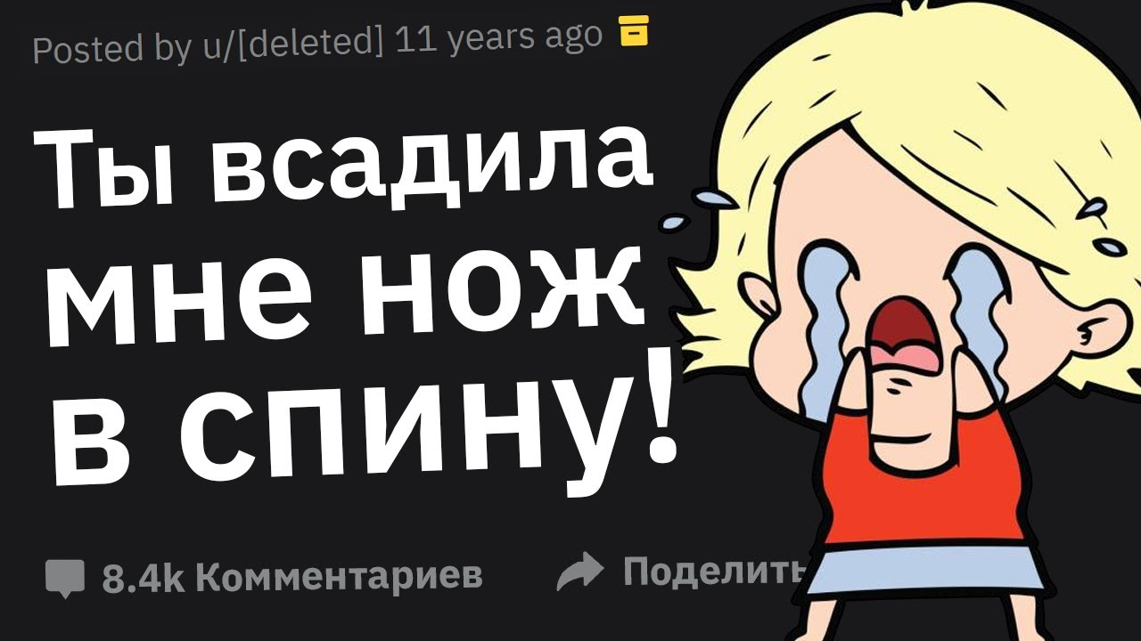 Когда Хотел Сделать Доброе Дело, Но Это Вышло Вам Боком