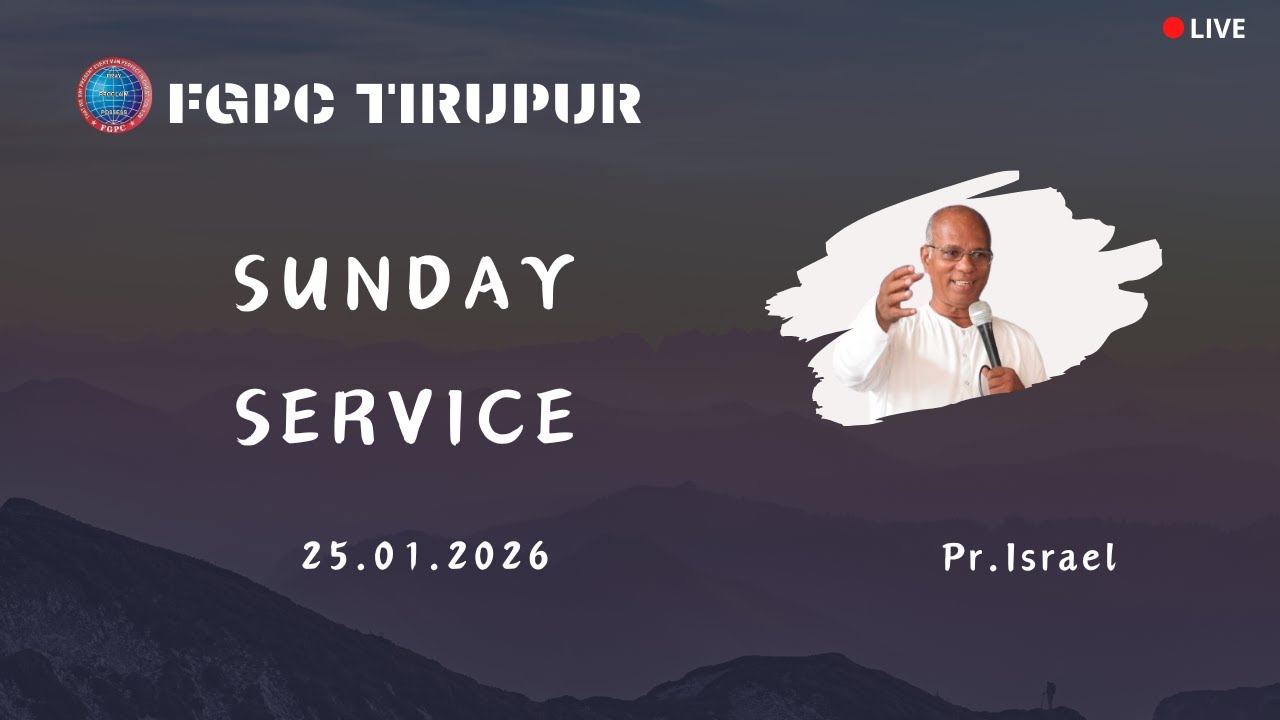 SUNDAY SERVICE | 25.01.2026 | FGPC TIRUPPUR