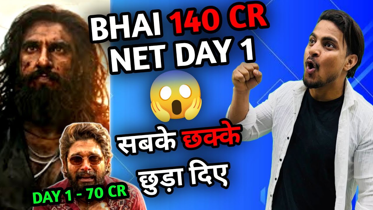 Dhurandhar The Revenge Day 1 Blast 💥 Box Office Collection | Dhurandhar 2 Day 1 Shocking Collection 
