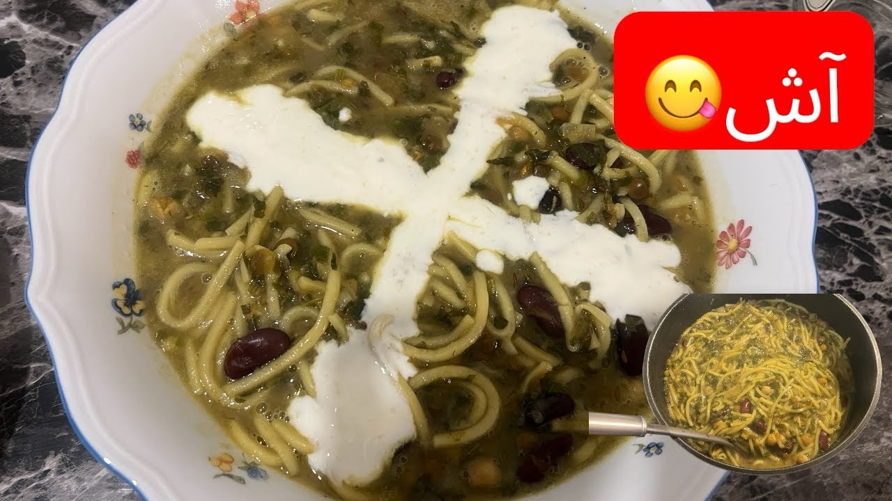 وقتی بیرون سرد است🌧️، این غذا گرما می‌بخشد❤️😋