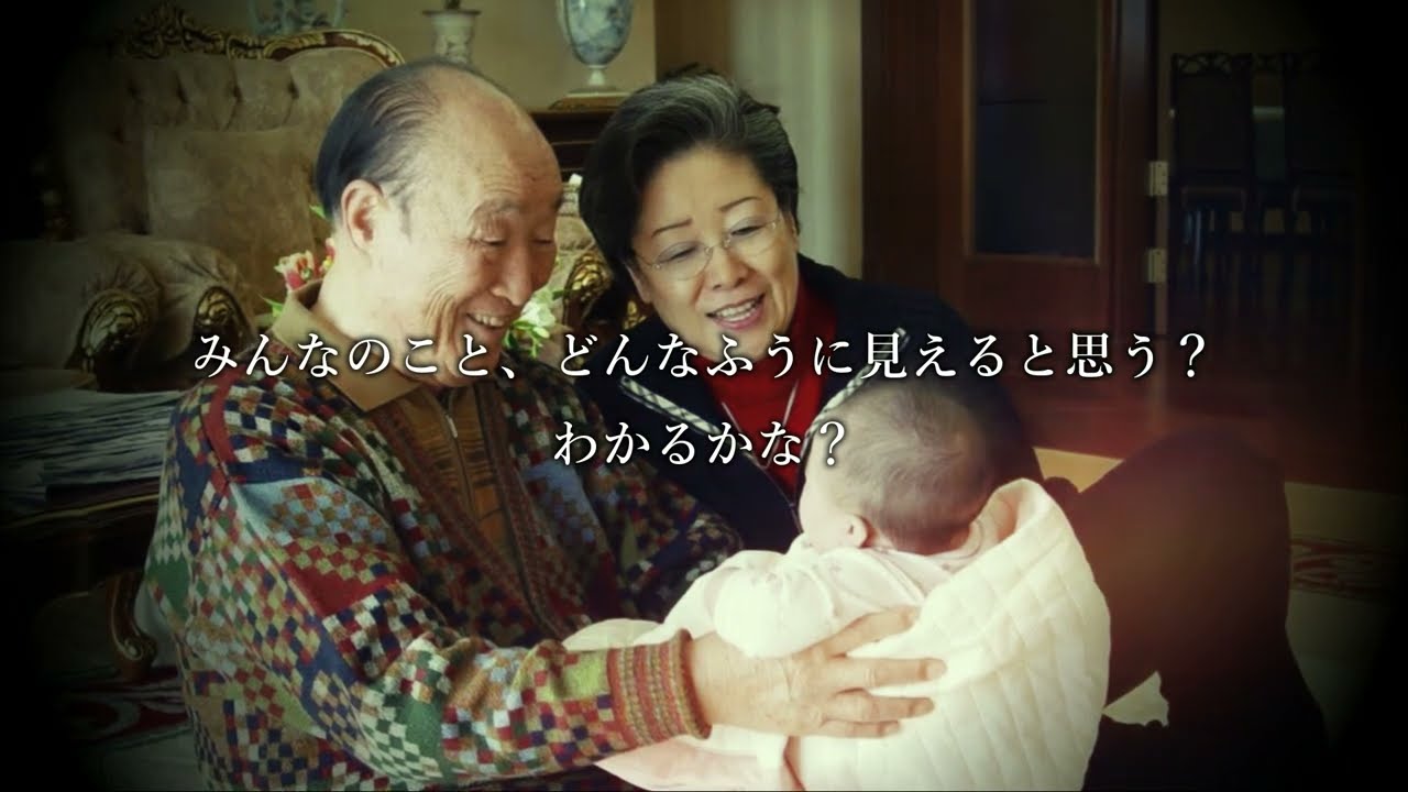 アボジからみんなへ