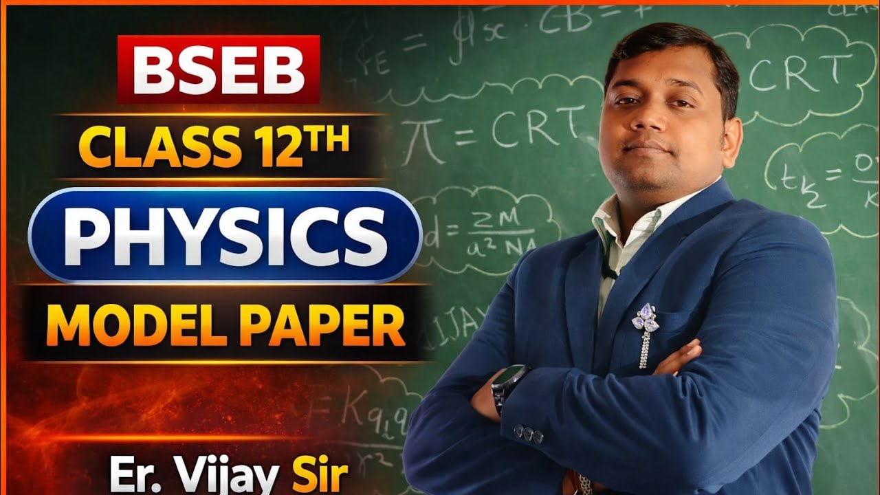 IMPULSE PHYSICS CLASSES U- TUBE CHANNEL Live Stream