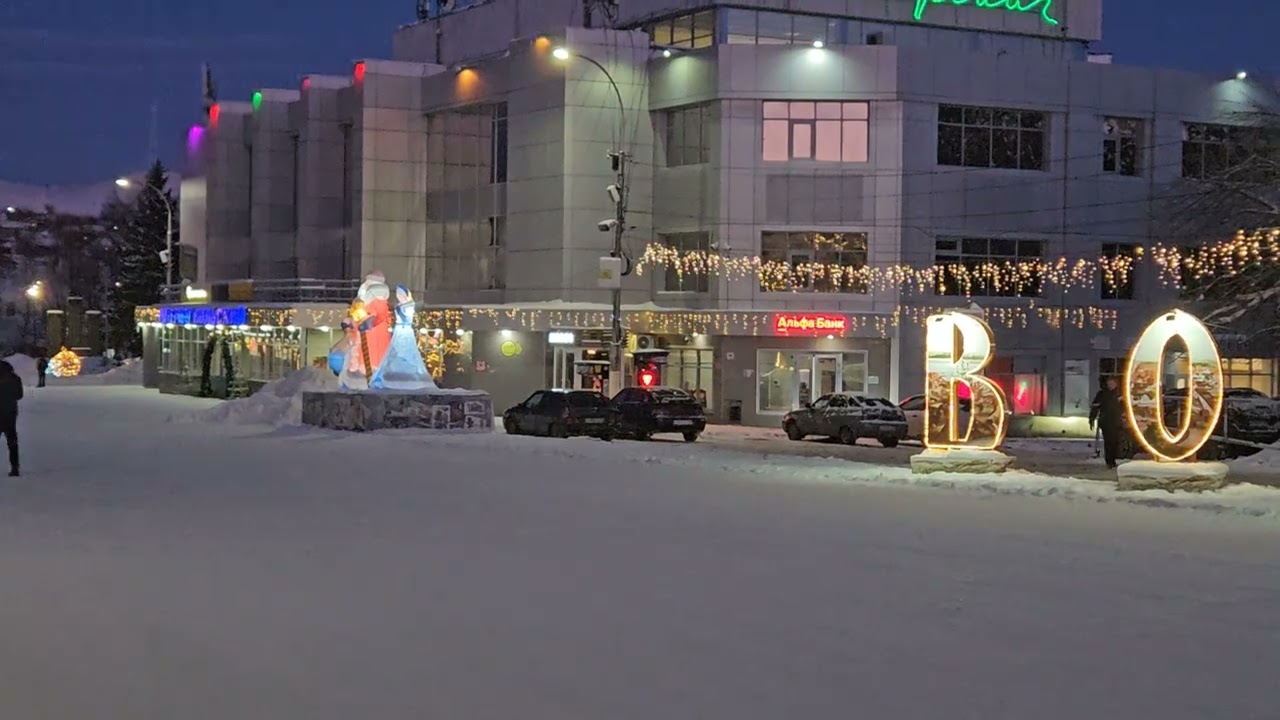 Новогодний Вольск. 31 декабря 2025 года