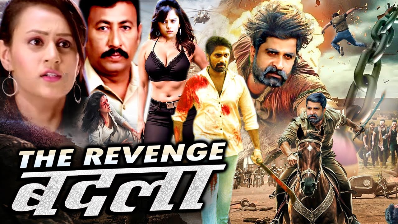 The Revenge Badla South Movie in Hindi दरिंदों तुम्हे ऐसी मौत दूंगा की तुम्हारी रूह तक काँप जायेगी