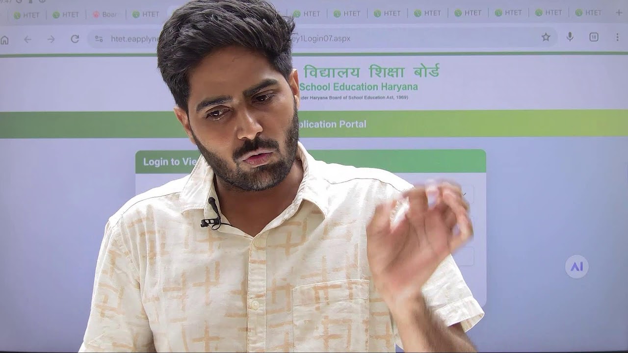 HTET result update. HTET biometric list update. HTET result update official