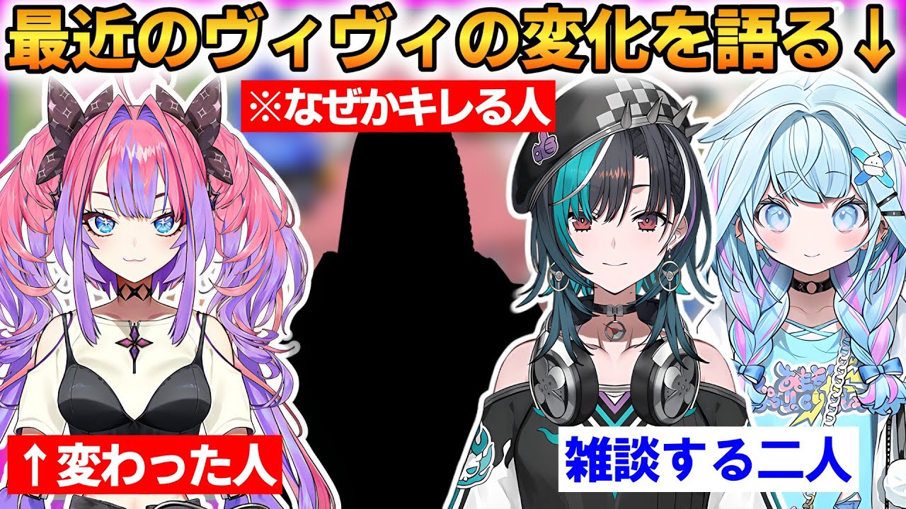 すうちはが語る！最近のヴィヴィの様子とFGの裏側とは…！？【水宮枢/輪堂千速】 #ホロライブ切り抜き #FLOWGLOW