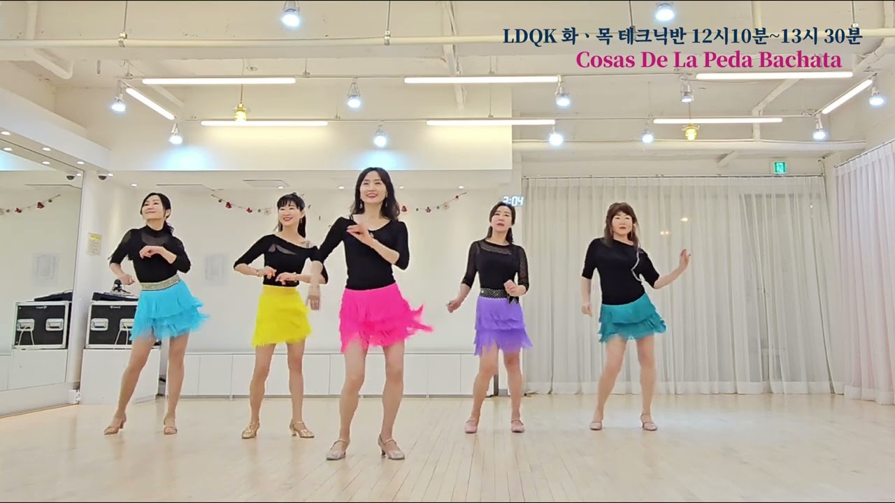 Cosas De La Peda Bachata Line Dance l Beginner l 코사스 데 라 페다 바차타 라인댄스 l Linedancequeen