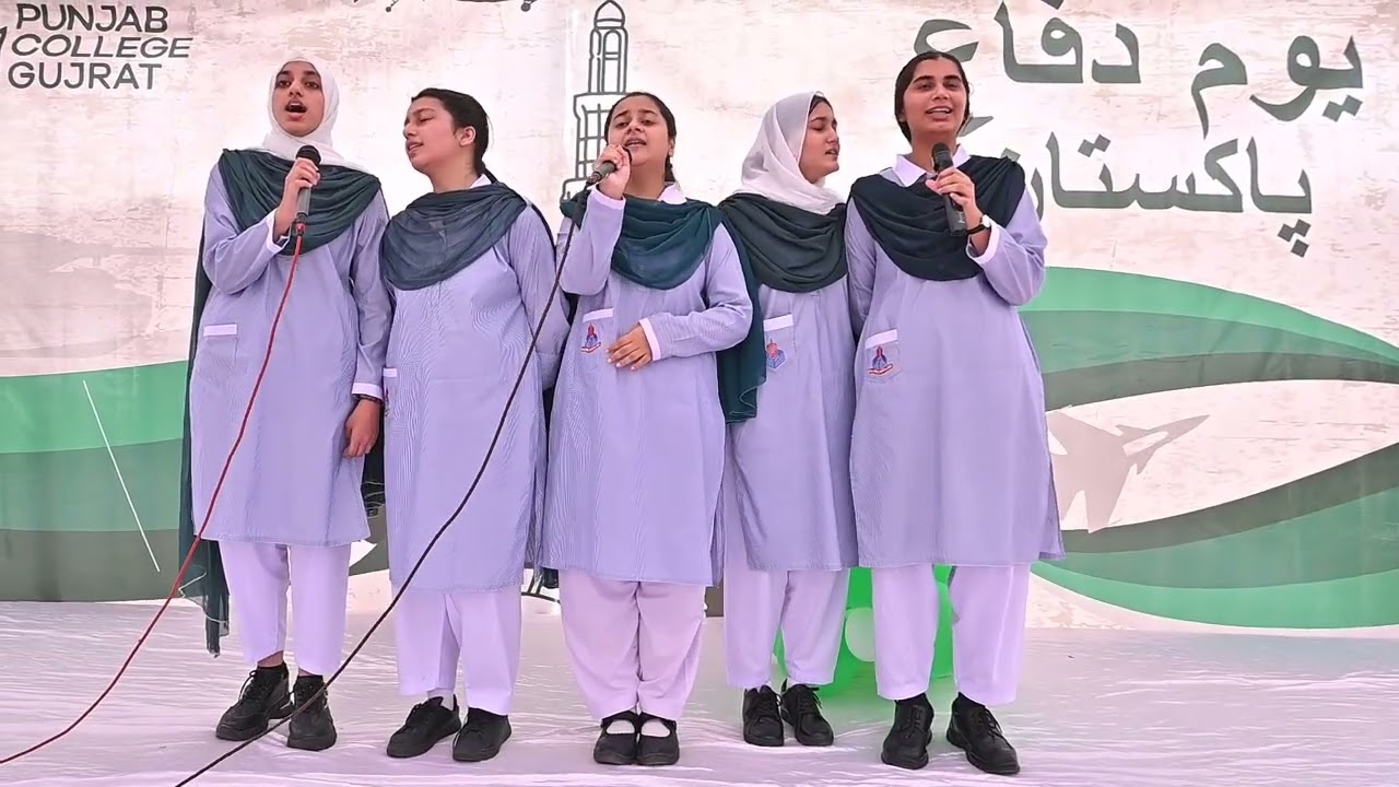 Punjab College Gujrat proudly celebrated Defence Day