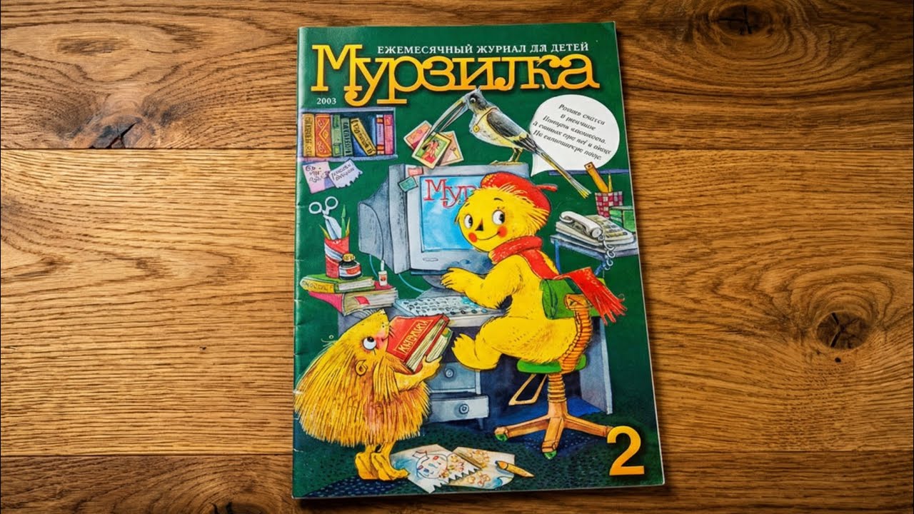 Листаю 