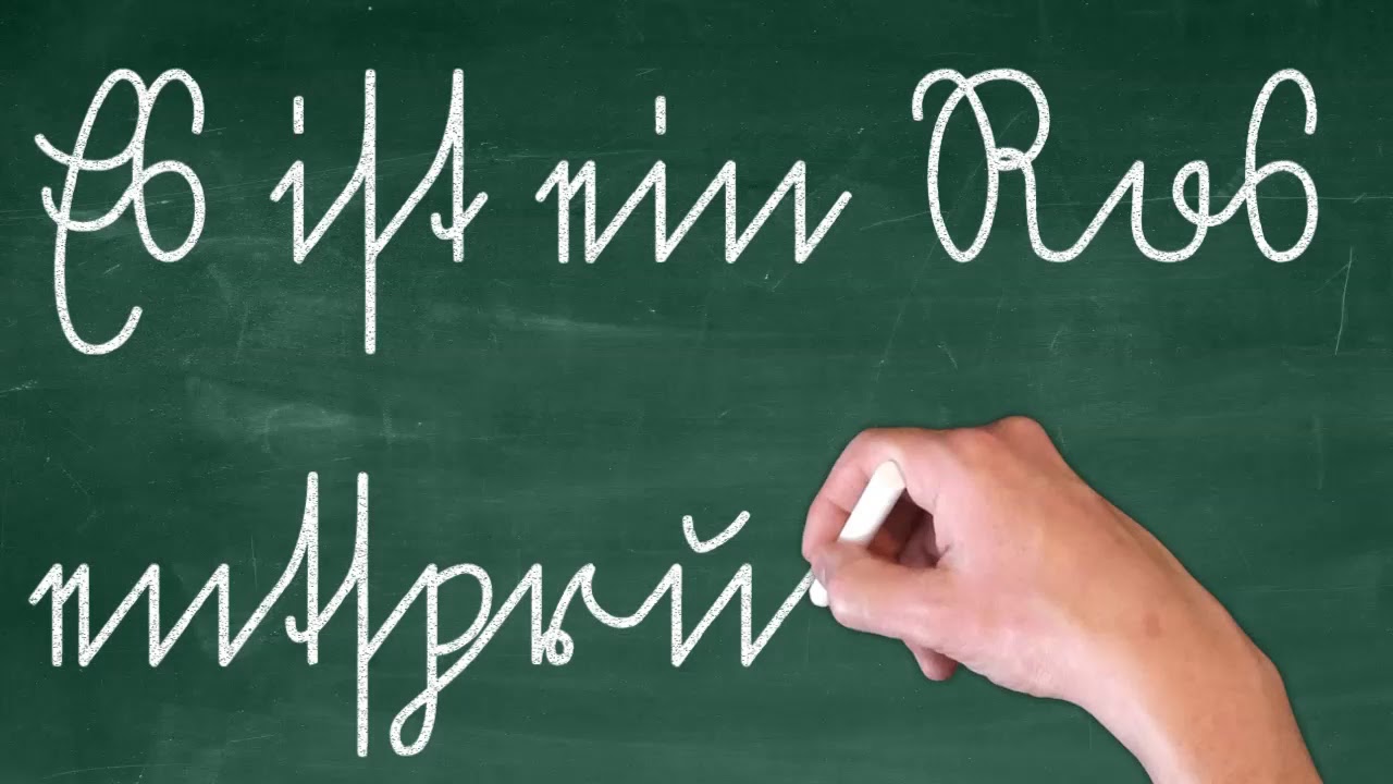 Sütterlinschrift lesen: 