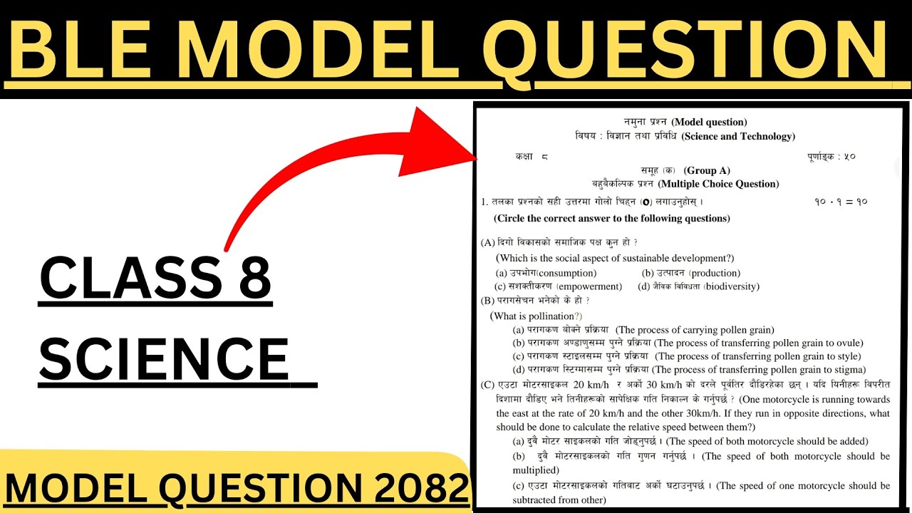 Class 8 Science Model Questions 2082 | BLE Science | Test Spec Chart & Solved Paper