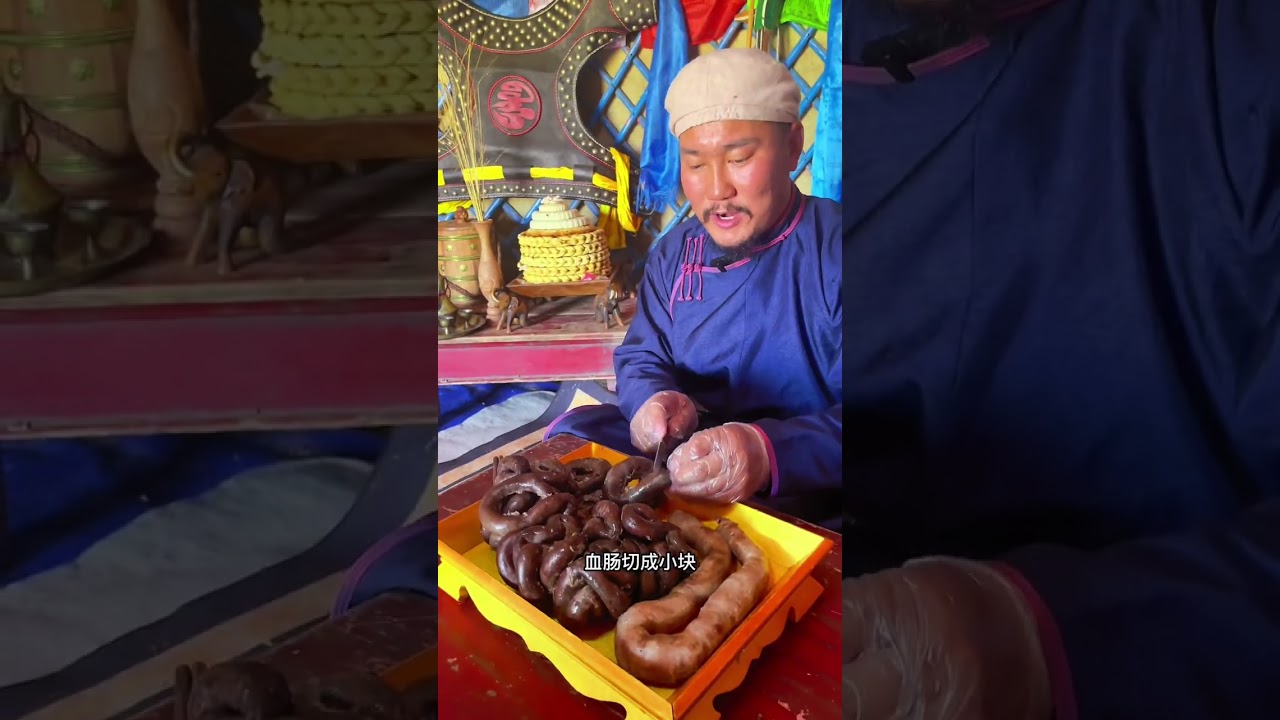 来草原血肠怎么吃最好吃？#vlog #记录真实生活 #美食 #草原美食 #日常 #乡村守护人