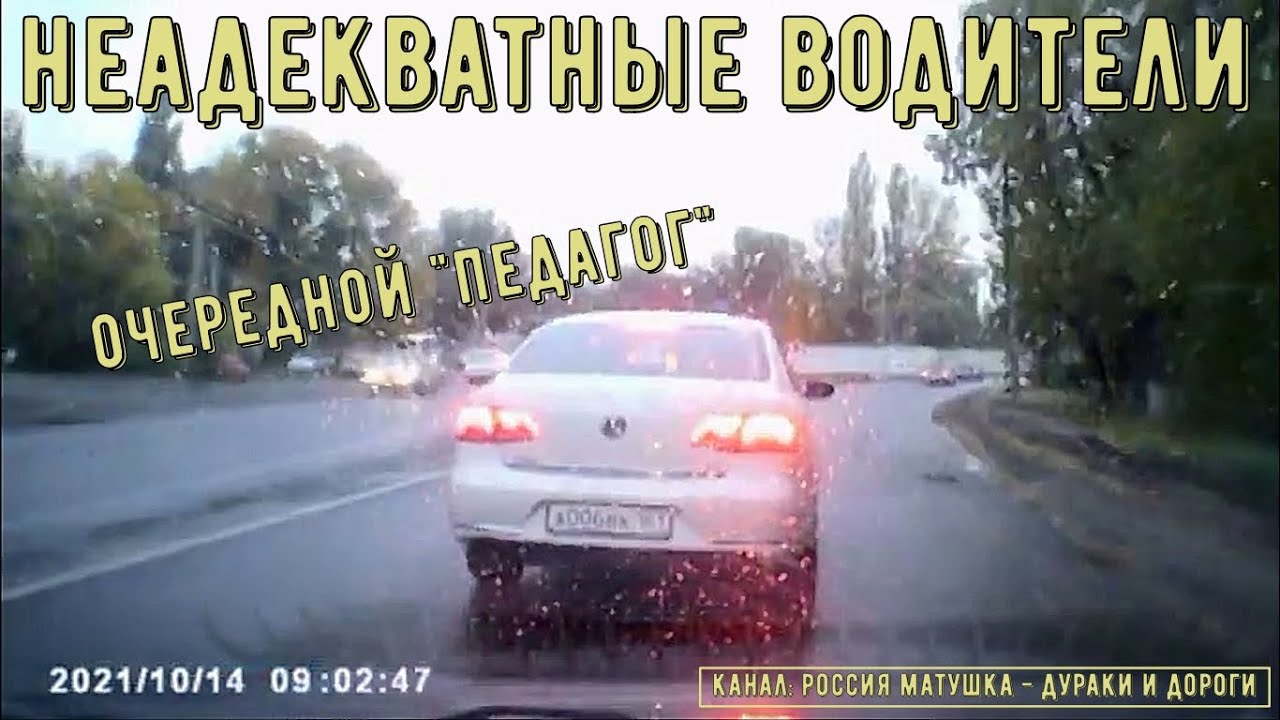 Неадекватные водители и хамы на дороге #462! Подборка на видеорегистратор!
