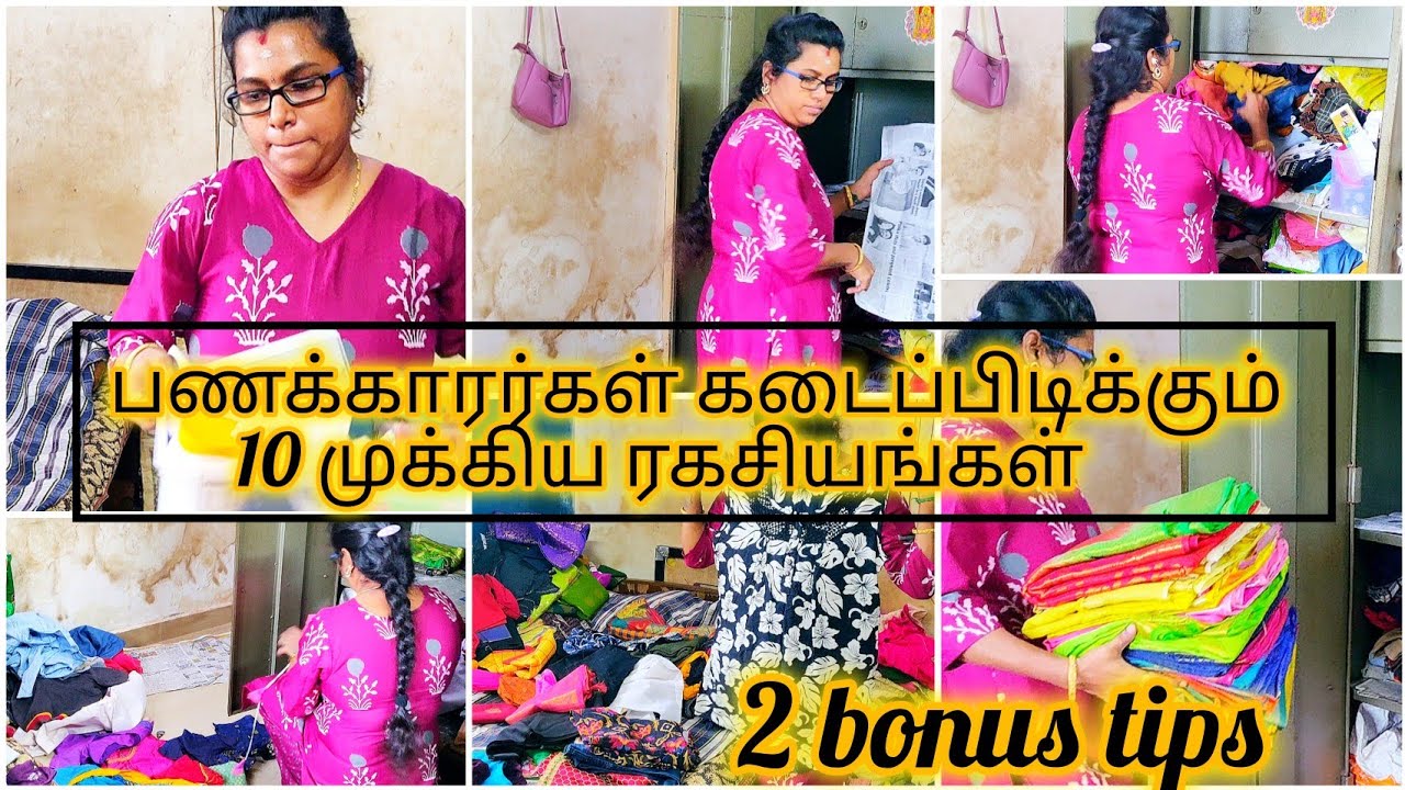 Middleclass family எல்லாரும் பாருங்க 