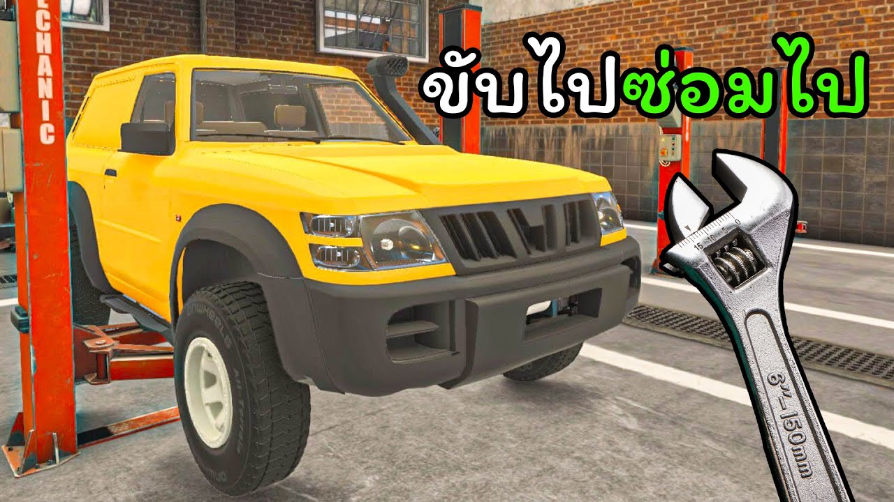 เปิดอู่ใหม่ ซ่อมเฉพาะรถสายลุย | Offroad Mechanic Simulator