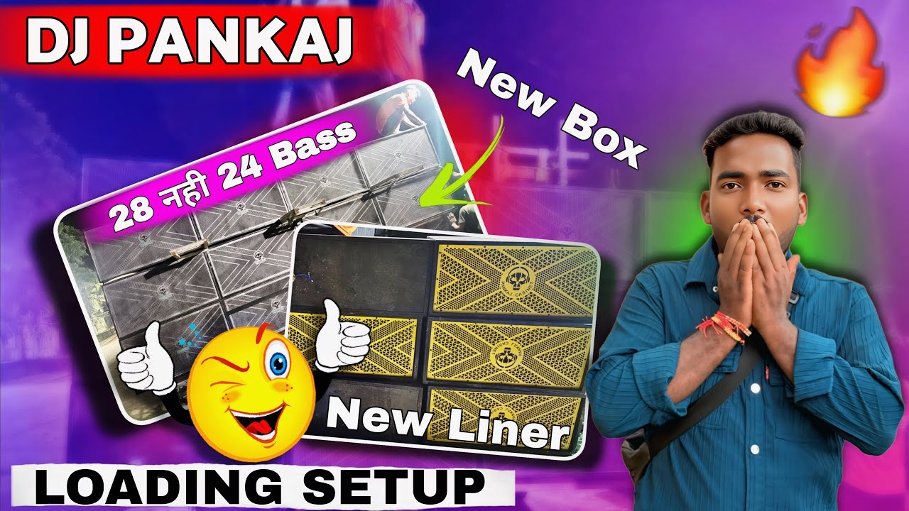 Dj Pankaj 24 Bass Loading🔥| 24 Bass के साथ Odisha,Bhadrak मैं धूम मचेगा | Full Loading Video📈