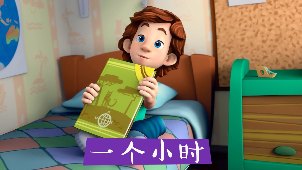 螺丝钉 | 和最爱卡通角色的一小时 | 2026 年卡通片