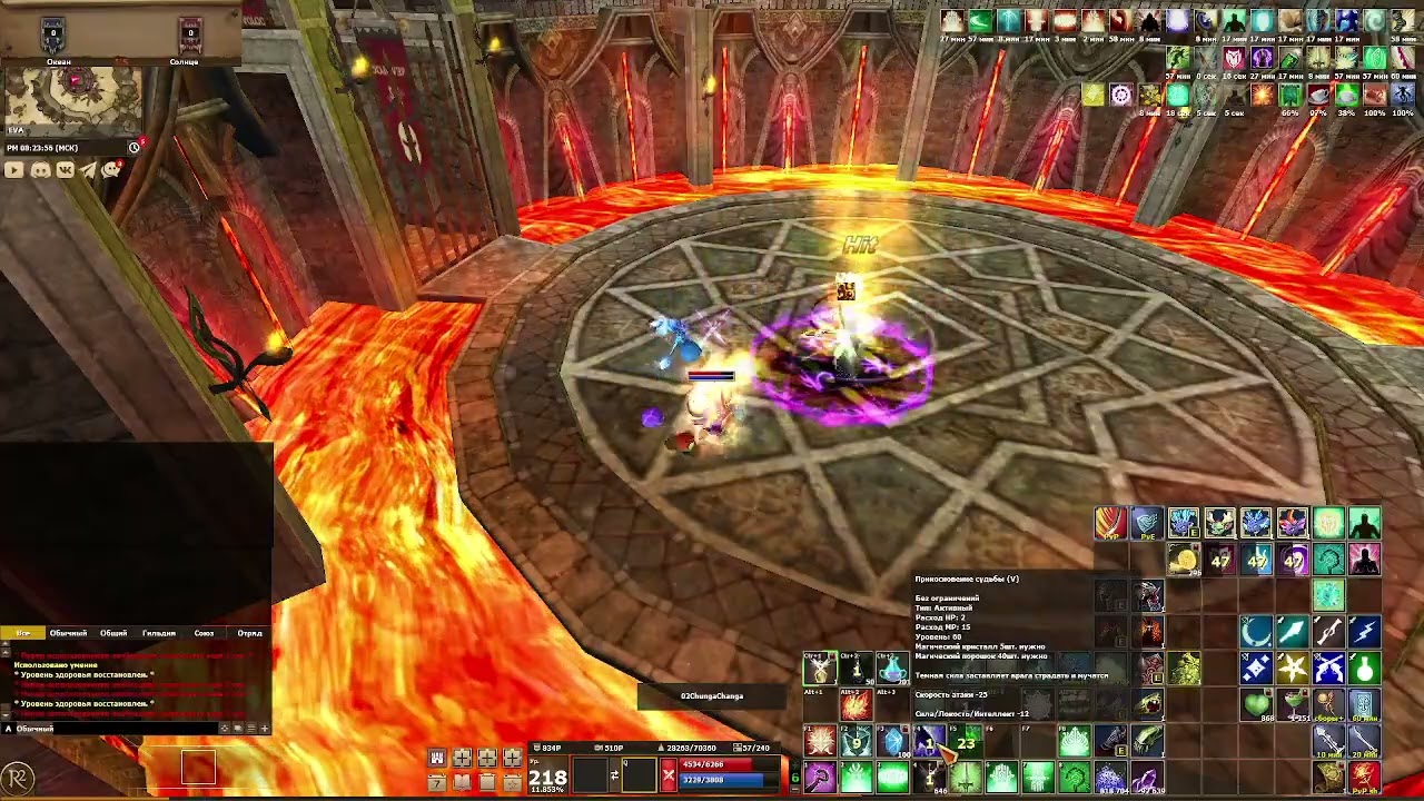 R2 Online Revol Eva маг-кастер - умный геймплей на БК (ChungaChanga Rebels PvP БК)