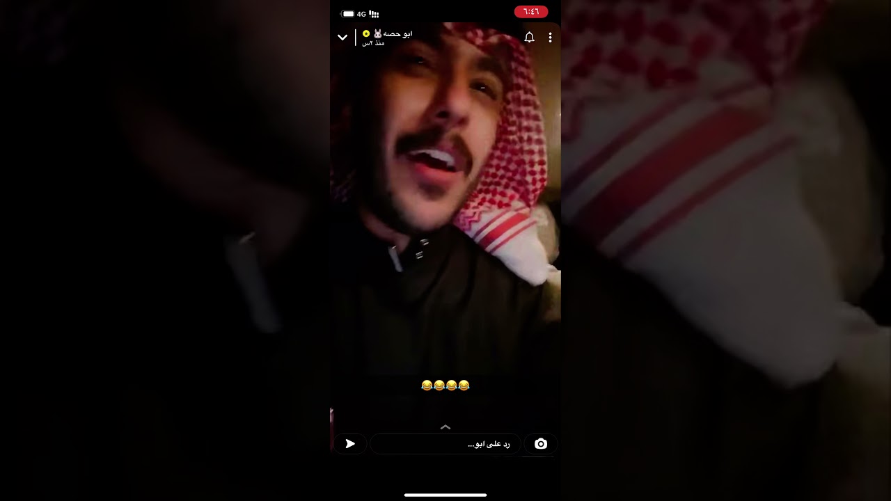 سناب ابوحصه-اضحك مع ابوعجيب بروحه مستانس وبرجعه قلب عليهم😂😂