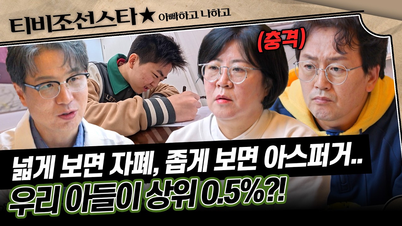 [#아빠하고나하고] 