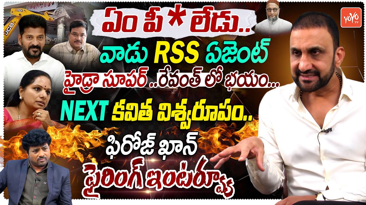 Congress Leader Feroz Khan Exclusive FIRING Interview | Owaisi | Hydra | CM Revanth | YOYO TV