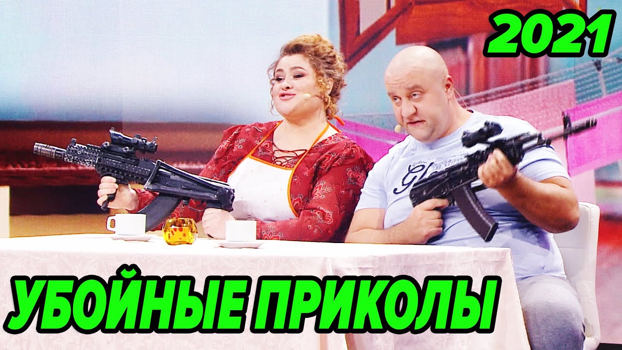 😂 УГРАНЫЕ ПРИКОЛЫ 2021- Дизель Шоу Лучшее | ЮМОР ICTV