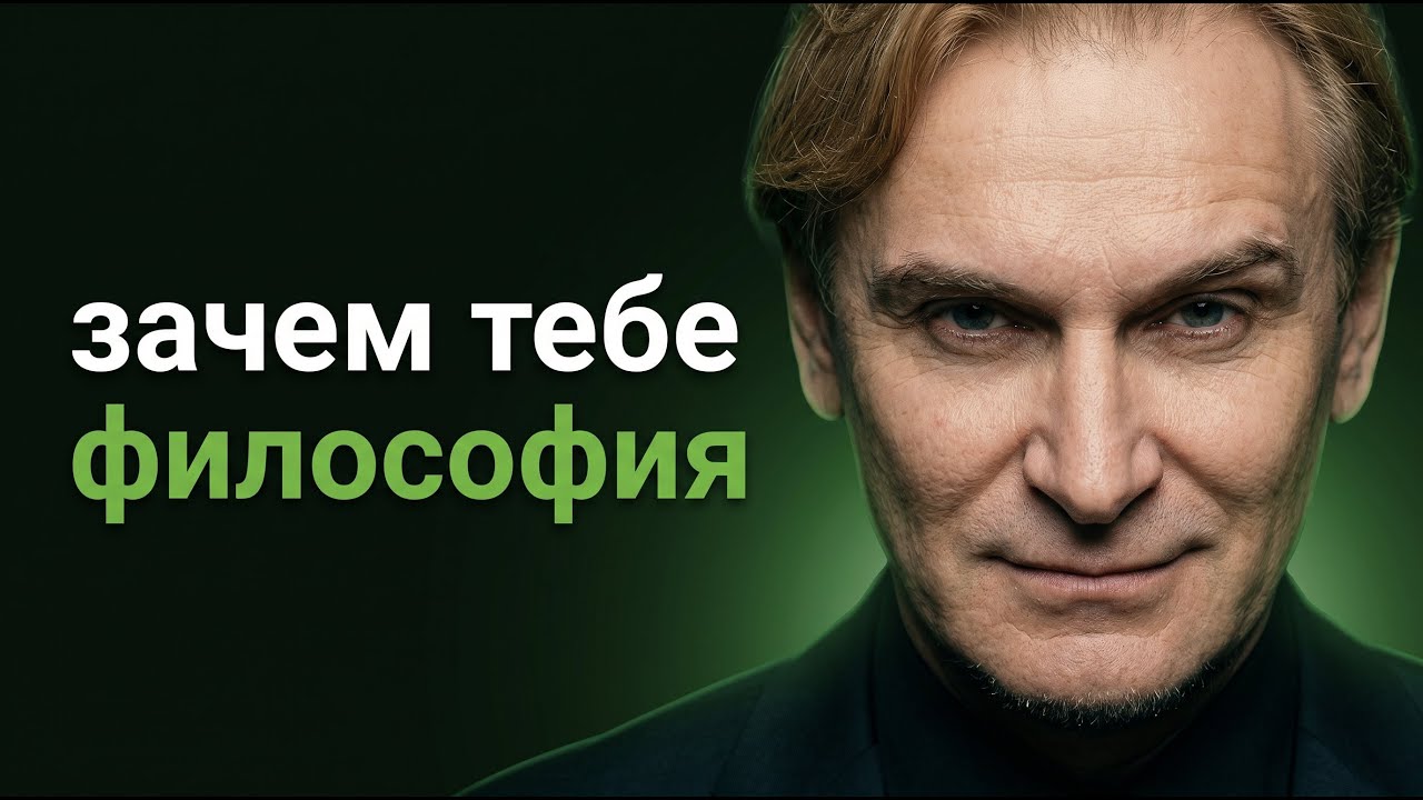 Как жить свою жизнь? Разговор с философом Андреем Макаровым о личности, нигилизме, тревоге и смыслах