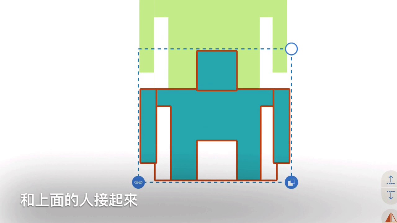 鑲嵌圖形