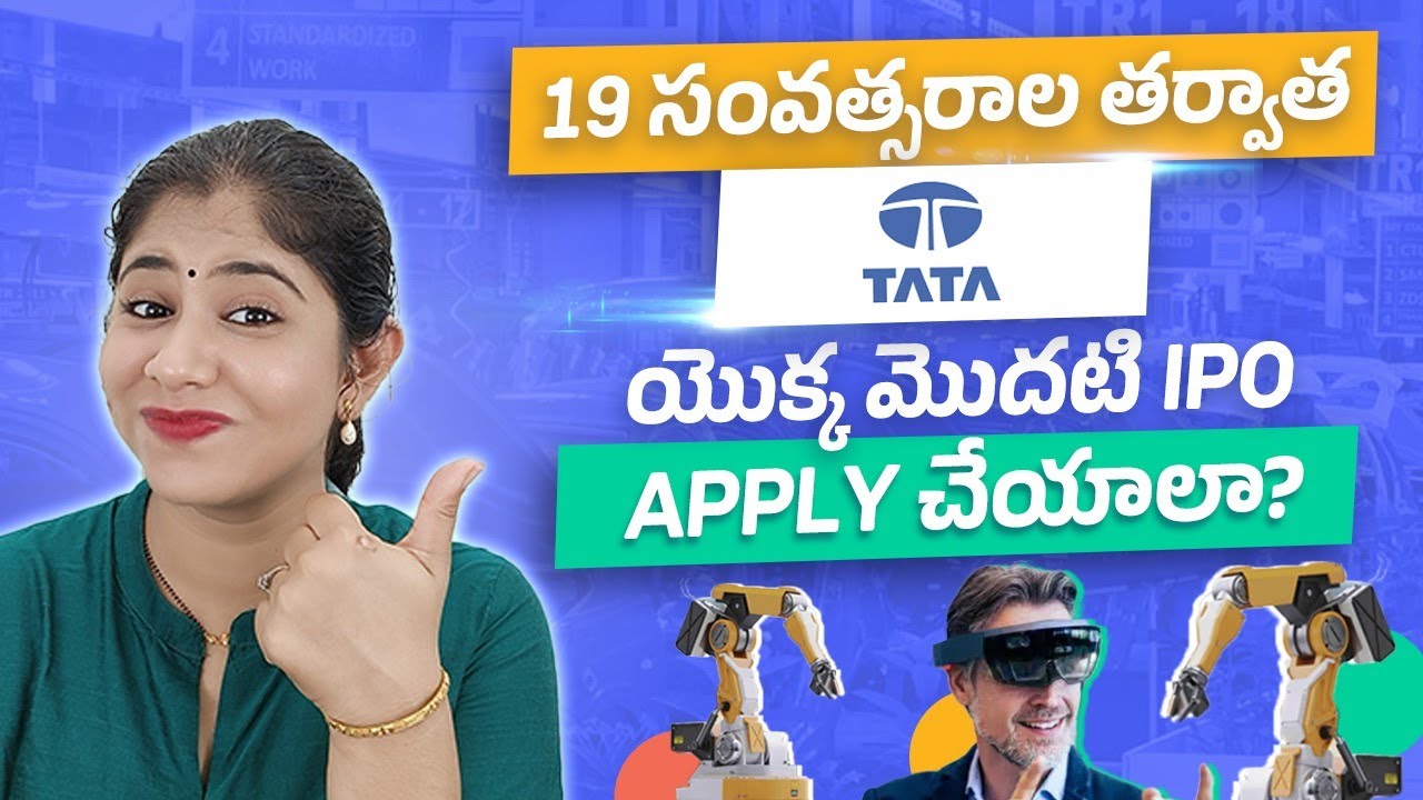Tata Technologies IPO Review - Should You Apply | Stock Market Telugu | IPO Review Telugu