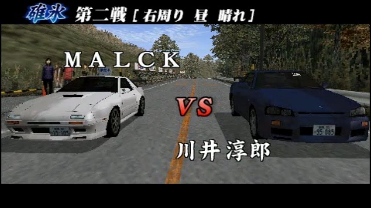 Initial D Street Stage - Atsuro Kawai Usui Battle (FC3S vs ER34)