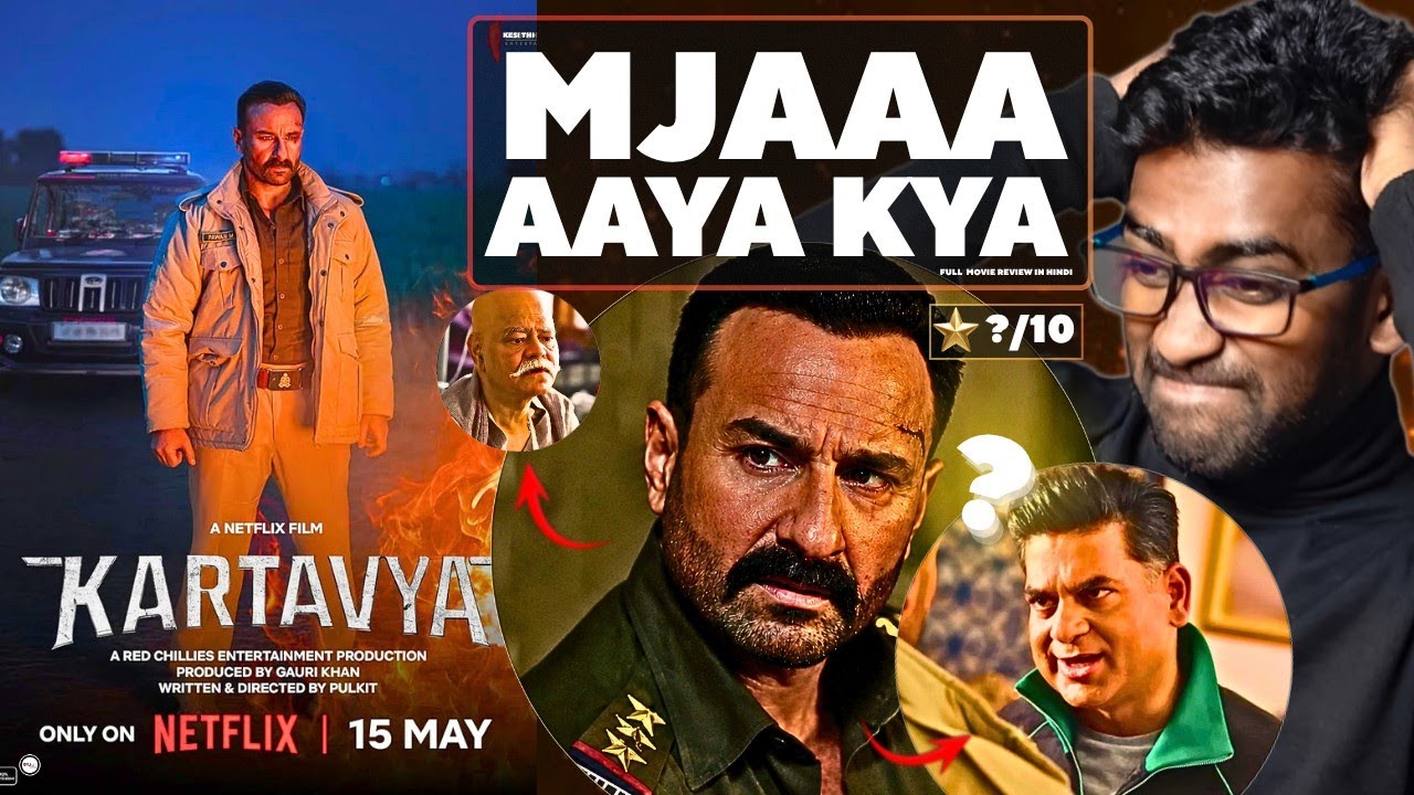 Kartavya Full Movie Review | Hindi Review | Crime Thriller | watch elbido 