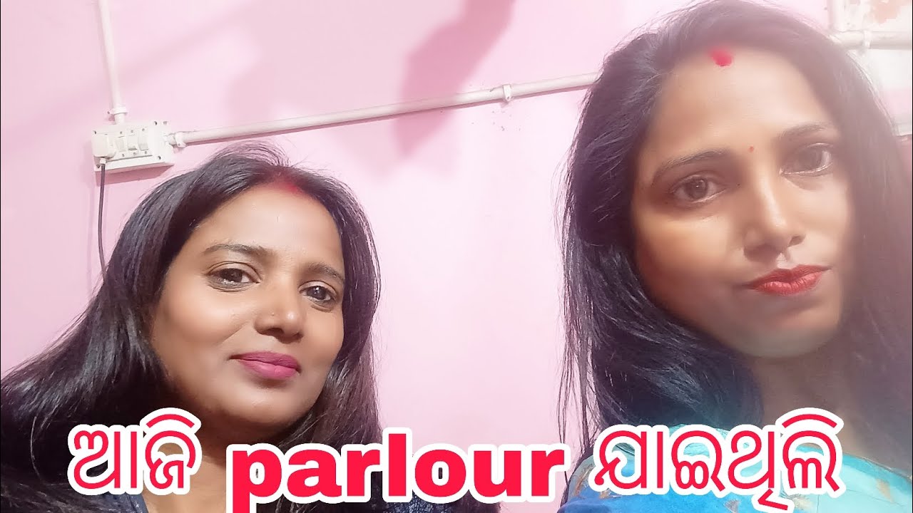 ଆଜି parlour ଯାଇଥିଲି... MADHUSMITA VLOGS subscribe #like#share#@