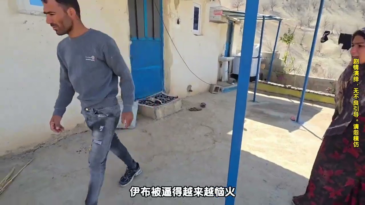 桂花哭了 哭得很伤心