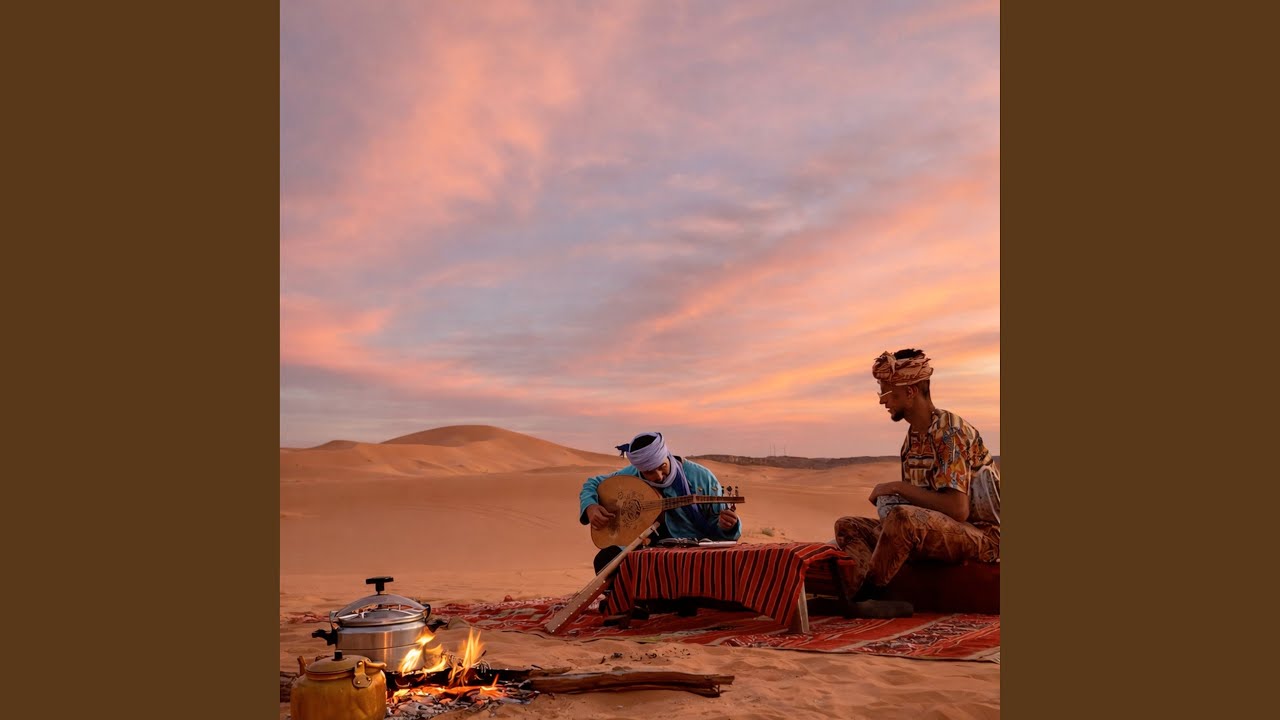 أوتار تحت السماء