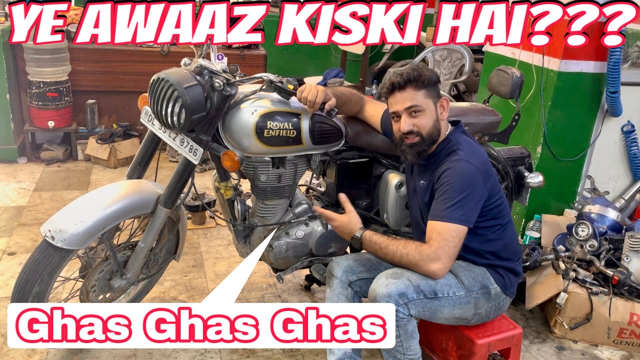 Ye Sound Aay To Bike Mat Chalana❌ | Galti Se Bhi | NCR Motorcycles |