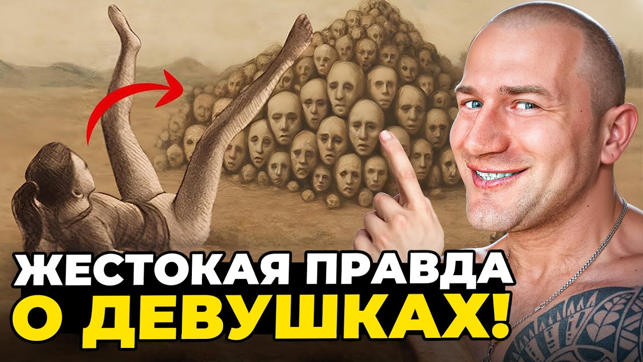 ВСЯ СУТЬ СОВРЕМЕННЫХ ЖЕНЩИН В ОДНОМ ВИДЕО! - Андрей Лукин