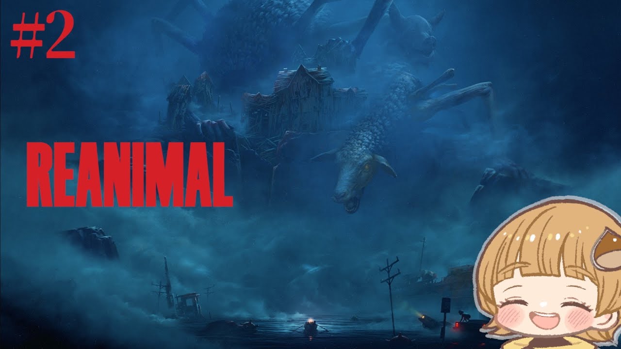 #2 REANIMAL｜くまさんは出てくるかな。【実況プレー】