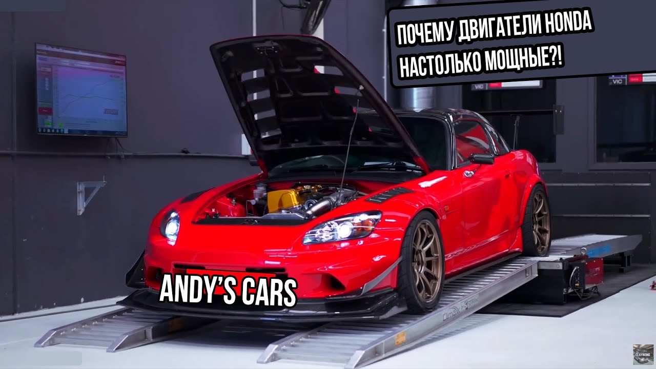 Почему двигатели К20/К24 от Honda, могут выдавать так много мощности?!😮