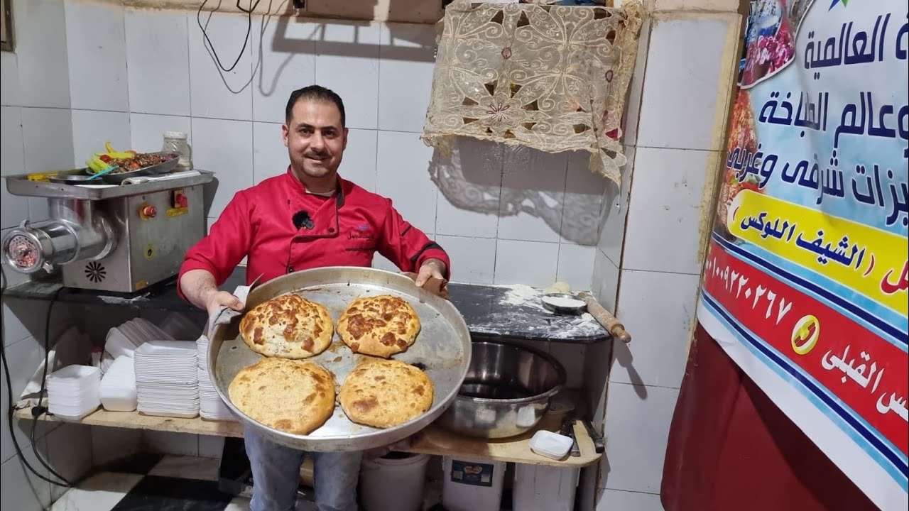 احلى حواوشي اسكندراني بطريقه الشيف محمد الجمل الف هنا