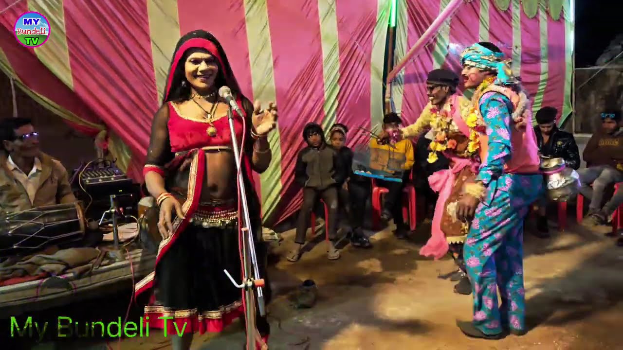 बुंदेली रावला कॉमेडी एवं सॉन्ग कृपया पूरा देखें धन्यवाद और लाइक करें शेयर करें 🤣🤣❣️❣️