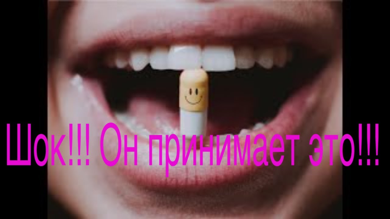 Таро гадание: принимает ли наркотики/выпивает ли враг? Гадание онлайн на таро!