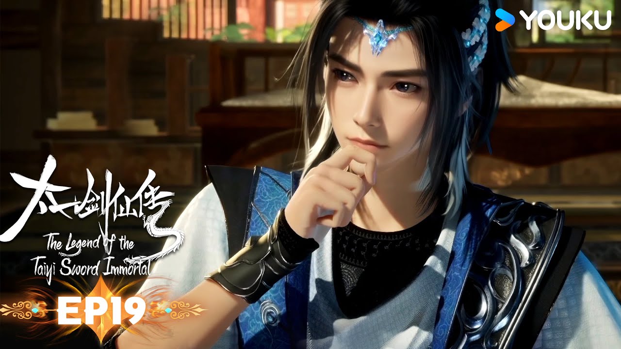 MULTISUB【太一剑仙传 The Legend of the Taiyi Sword Immorta】EP19 | 太一仙门 | 超燃修仙国漫|优酷动漫YOUKU ANIMATION