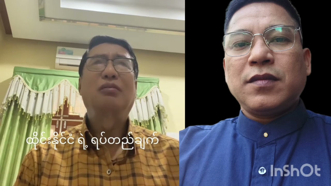 ထိုင်းနိုင်ငံရဲ့ရပ်တည်ချက်