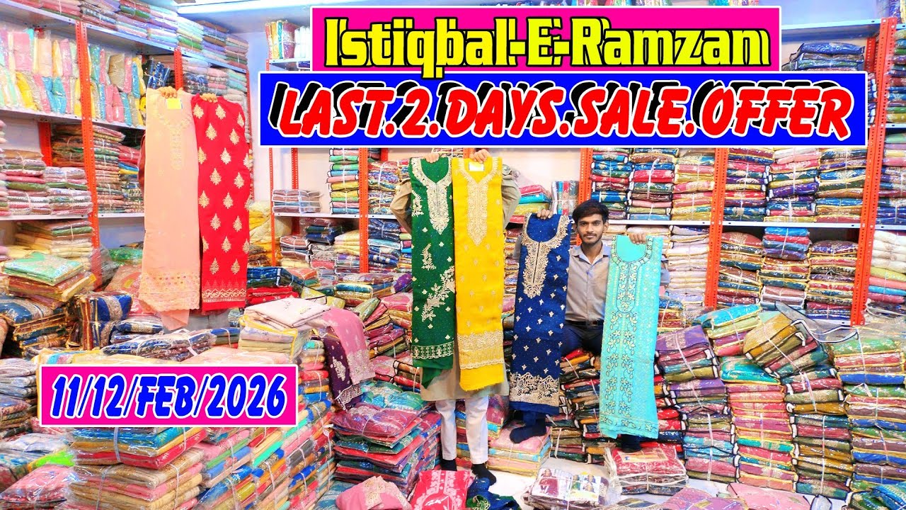 Hyderabad Wholesale Last Two Days Sale Offer Dhamaka Istiqbal-E-Ramzan Offer || Noor Collection ||