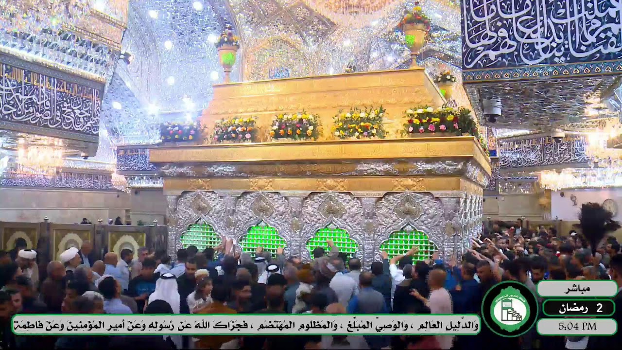 بث مباشر من العتبة الحسينية والعباسية | كربلاء المقدسة | Karbala live