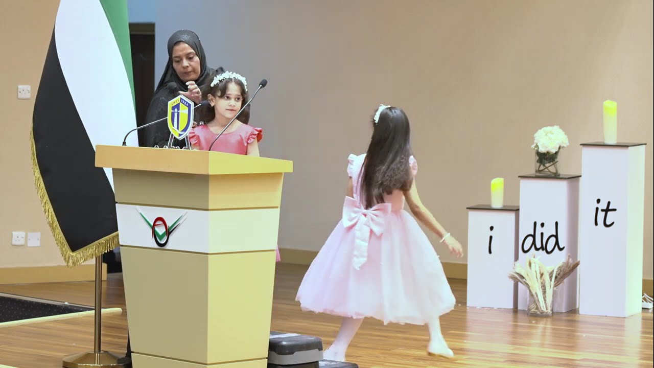 kinder garden Graduation shamkha 2025