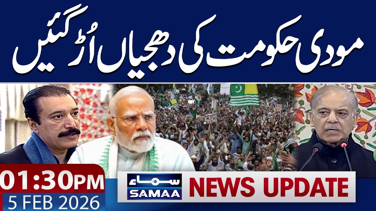 PM Shehbaz Sharif Lashes Out at Modi | 01:30 PM News Update | 05 Feb 2026 | SAMAA TV