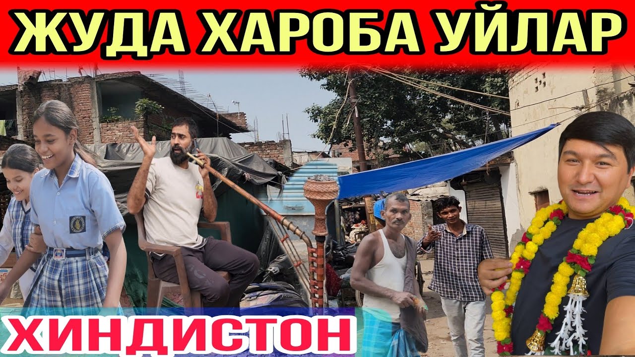 ХИНДИСТОНДА ЭНГ ХАРОБА УЙЛАР...ФАКАТ КАТТАЛАР КУРСИН😱😱😱